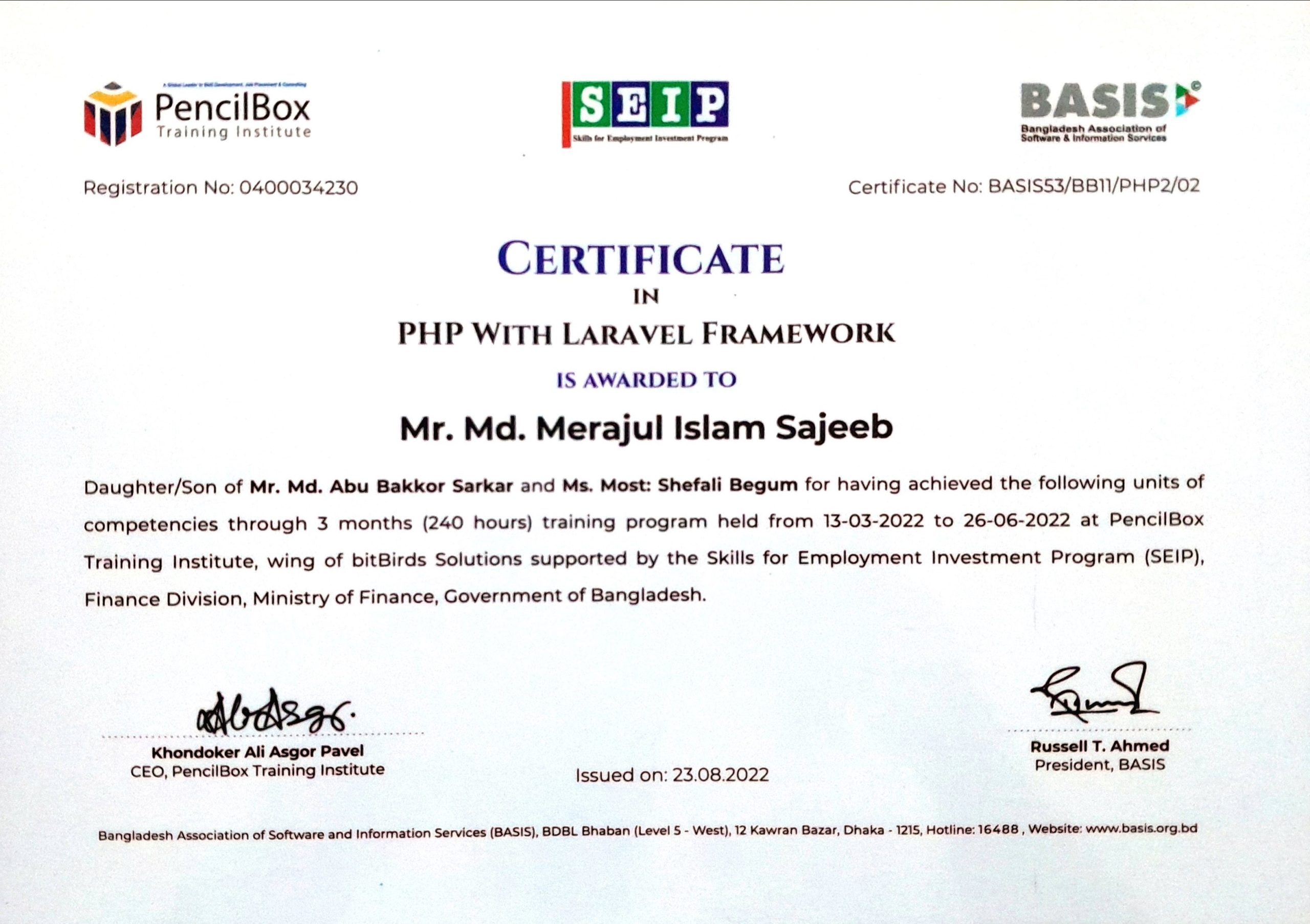 SEIP Certificate